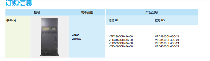 訂購(gòu)3.png